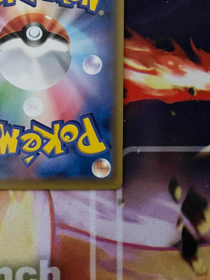 Lillie's Poké Doll UR 074/049