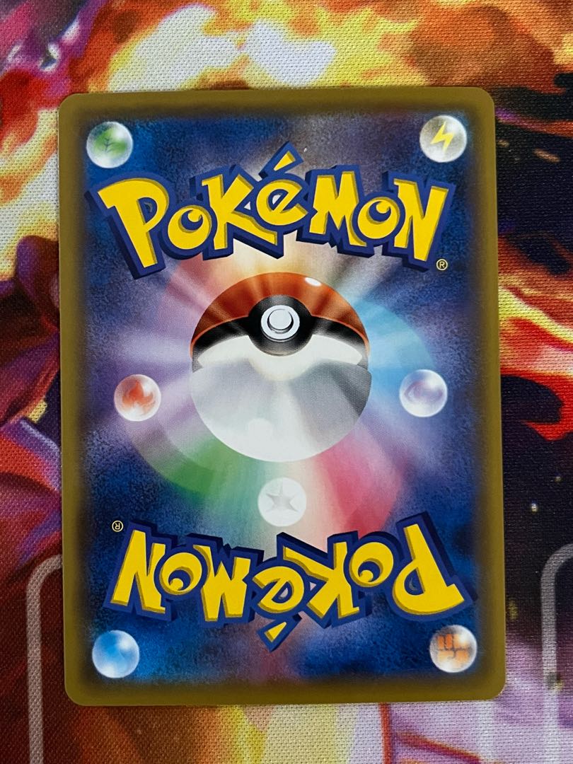 Lillie's Poké Doll UR 074/049