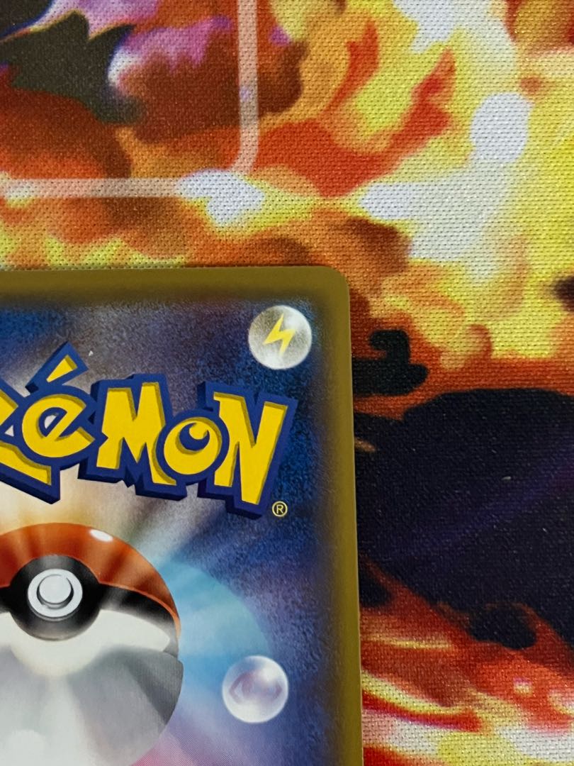 Lillie's Poké Doll UR 074/049