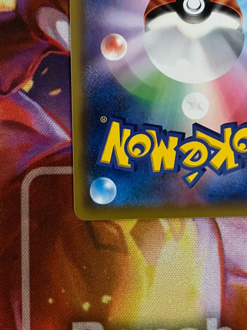 Lillie's Poké Doll UR 074/049