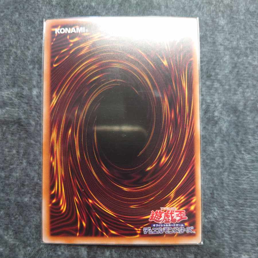 Visas-Amritala Ultra Rare