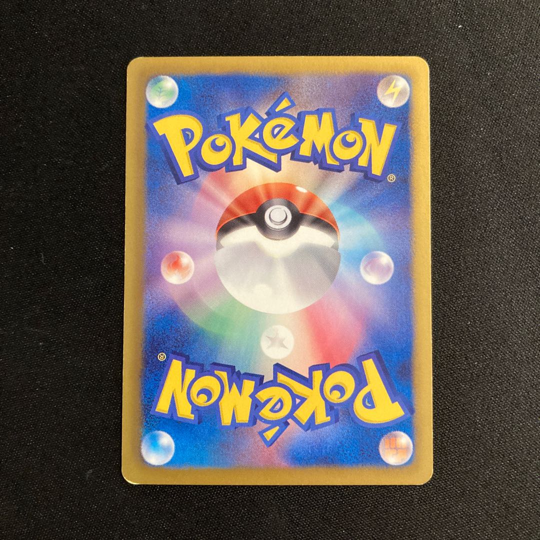 h122 Lampent Promo Pokémon Card Game Gym Challenge Pokémon Treasurer