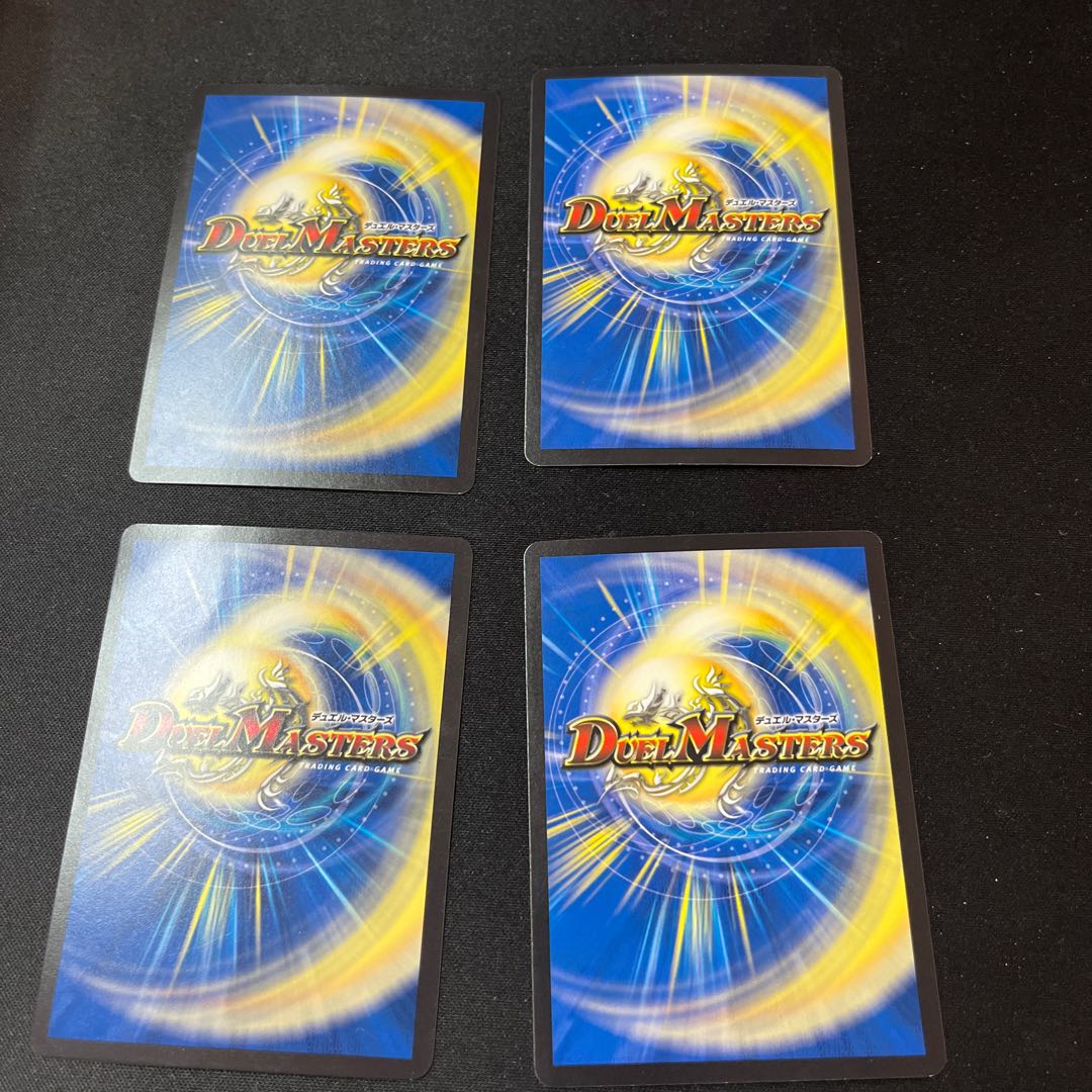 Secret and Splendid Kai Tai C 87/95