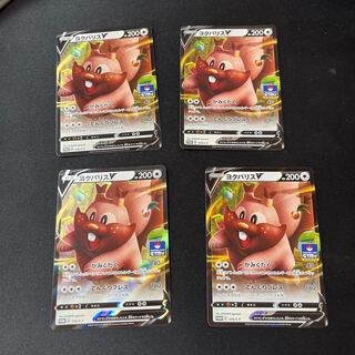 GreedentV Promo Gym Battle