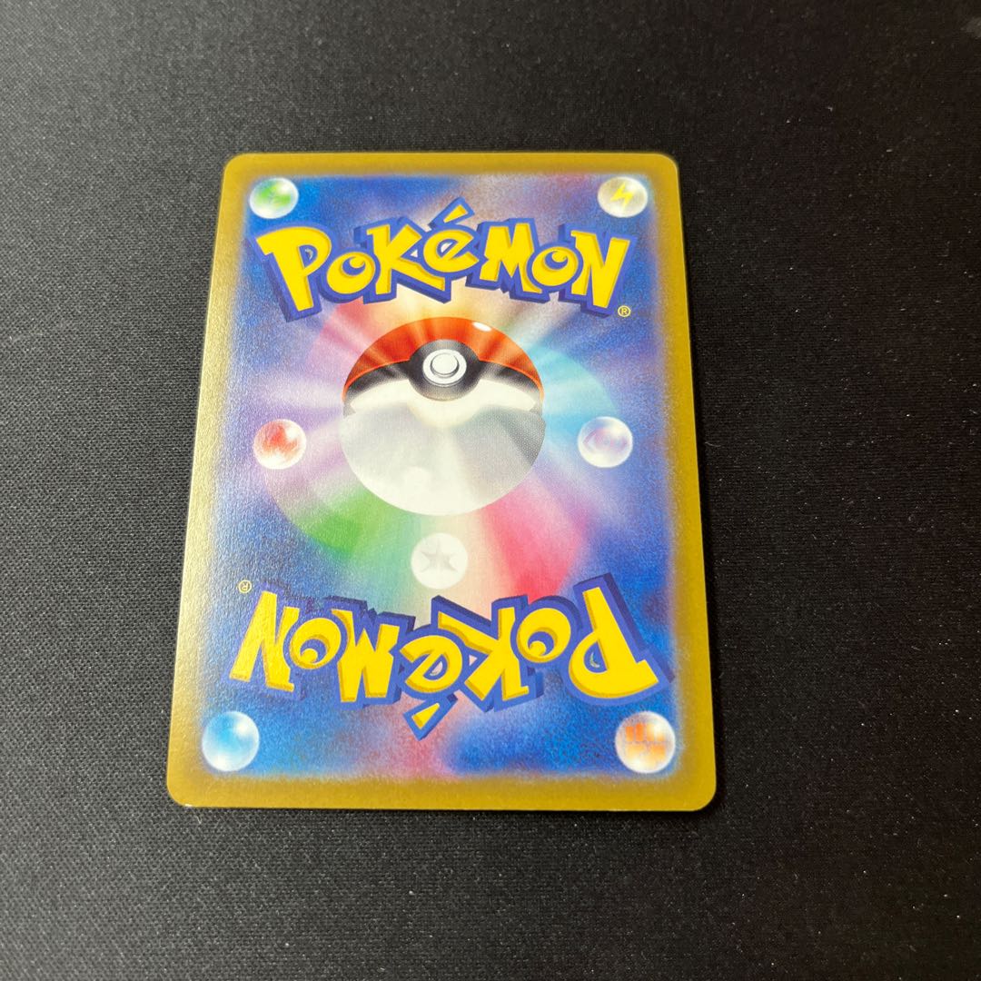 Glittering Eevee K 055/071