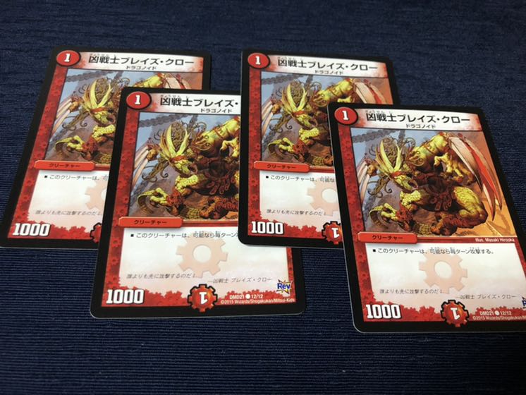 Deadly Fighter Braid Claw