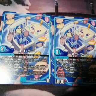 Oko Raticate U 38/102