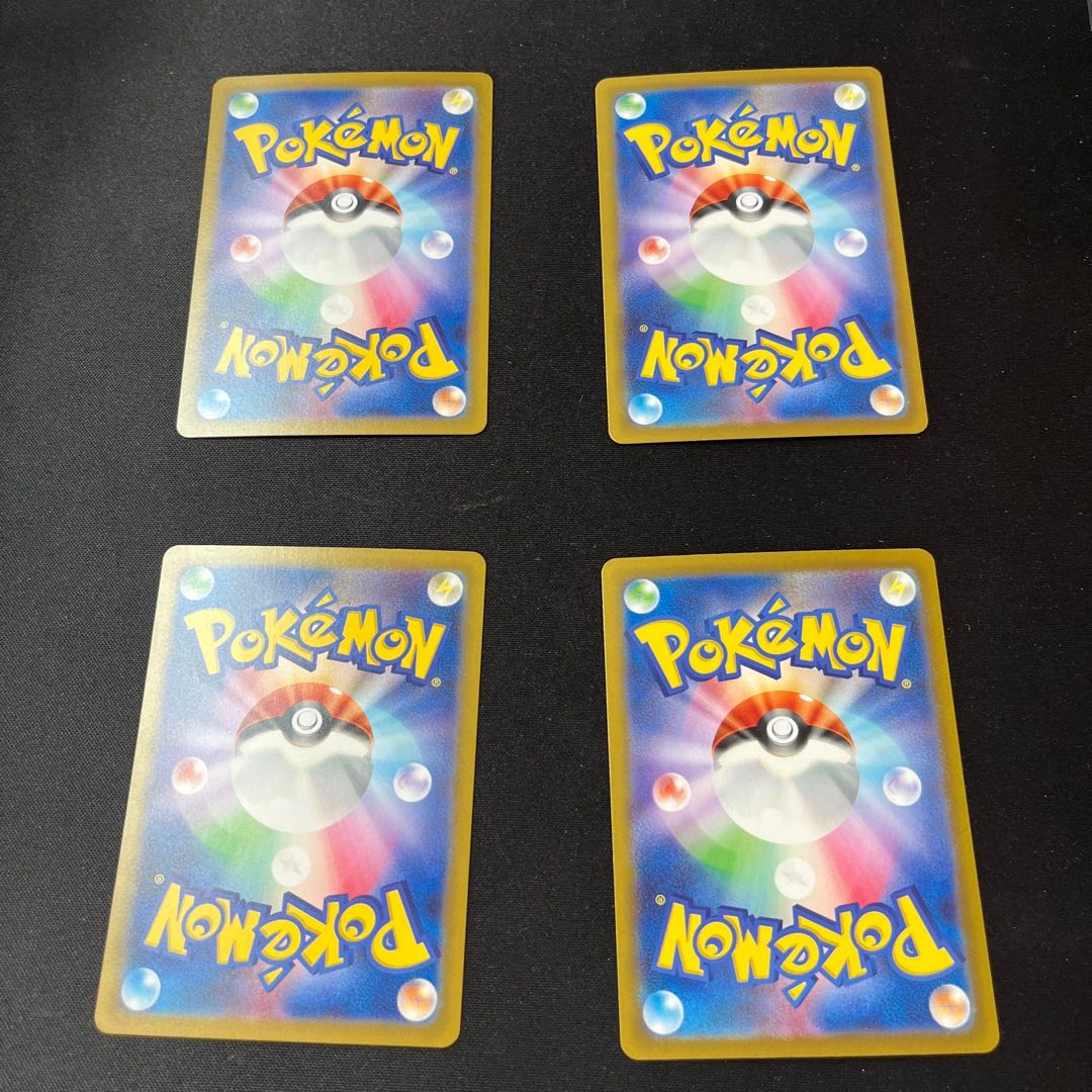 Chandelure CHR 069/067