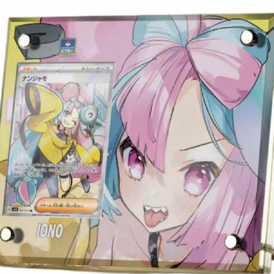 Nanjamo Acrylic Frame Display