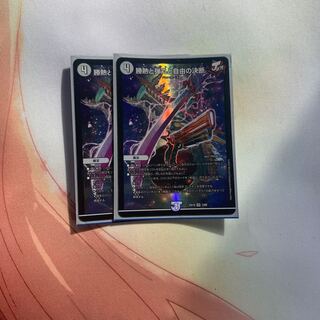 勝熱と弾丸と自由の決断 VR 3/68