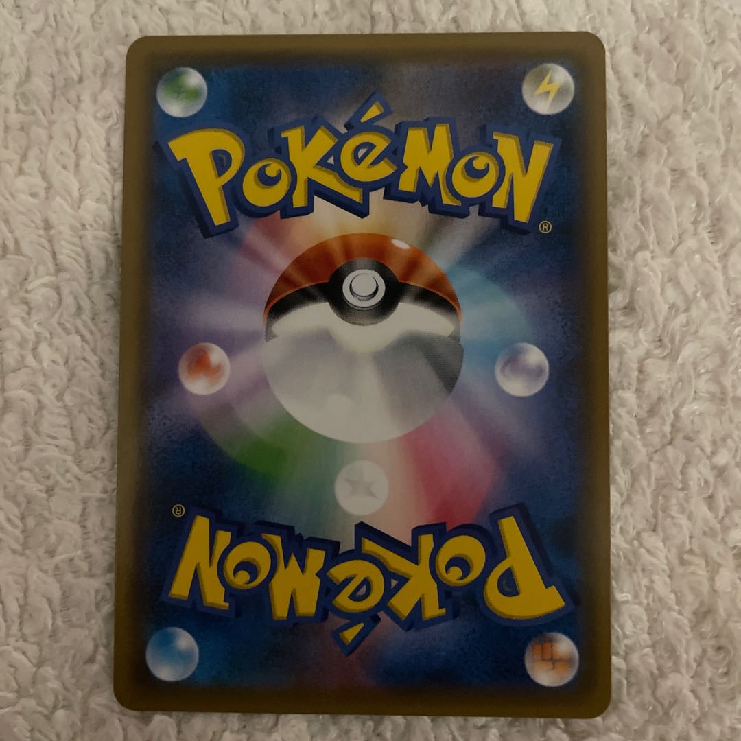 Erika's Hospitality SR 107/095