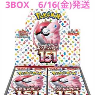 ポケモンカード151　×3BOX　強化拡張パック　ポケモンカードゲーム　6/16発送可