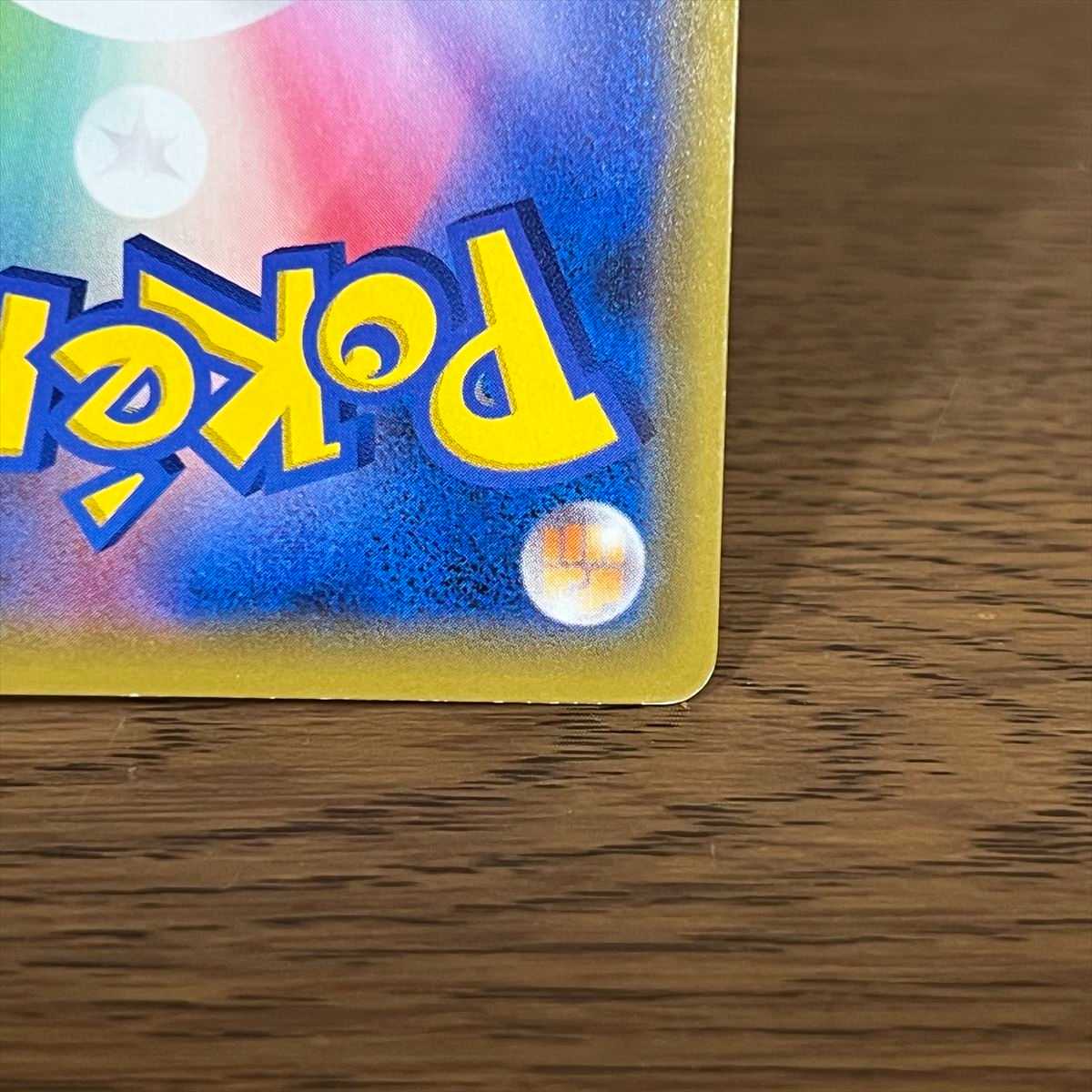 Blue's Tactics SR 193/173 SM12a Pokémon Card Game Pokéka