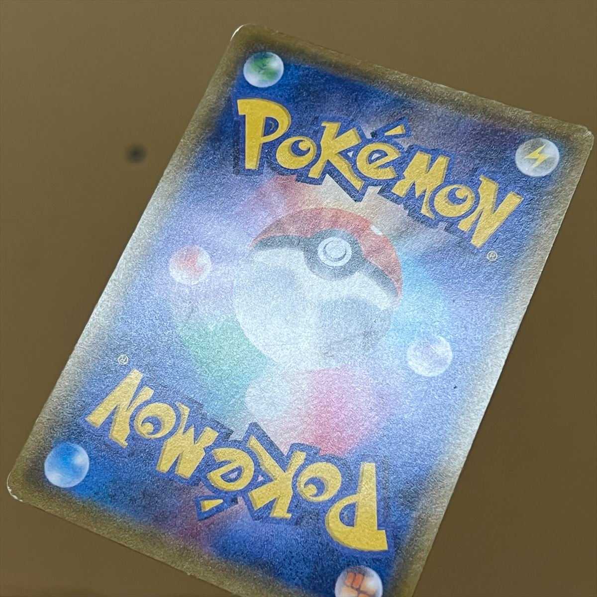 Blue's Tactics SR 193/173 SM12a Pokémon Card Game Pokéka