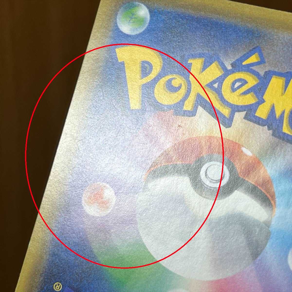 Blue's Tactics SR 193/173 SM12a Pokémon Card Game Pokéka