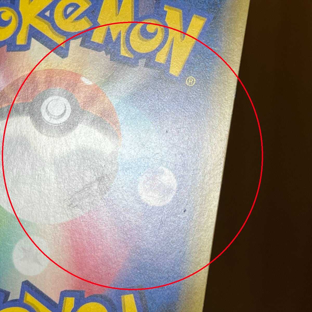 Blue's Tactics SR 193/173 SM12a Pokémon Card Game Pokéka