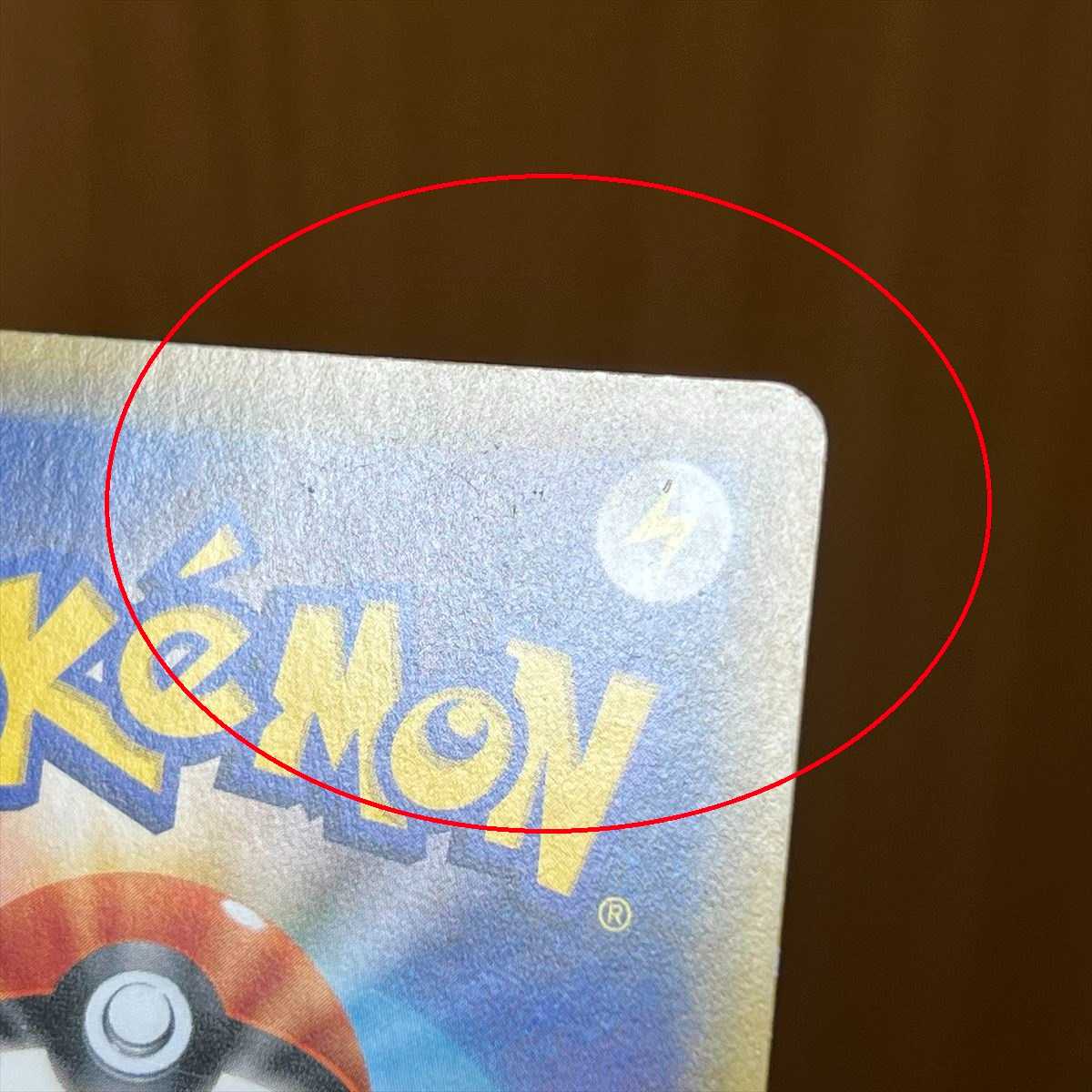 Blue's Tactics SR 193/173 SM12a Pokémon Card Game Pokéka