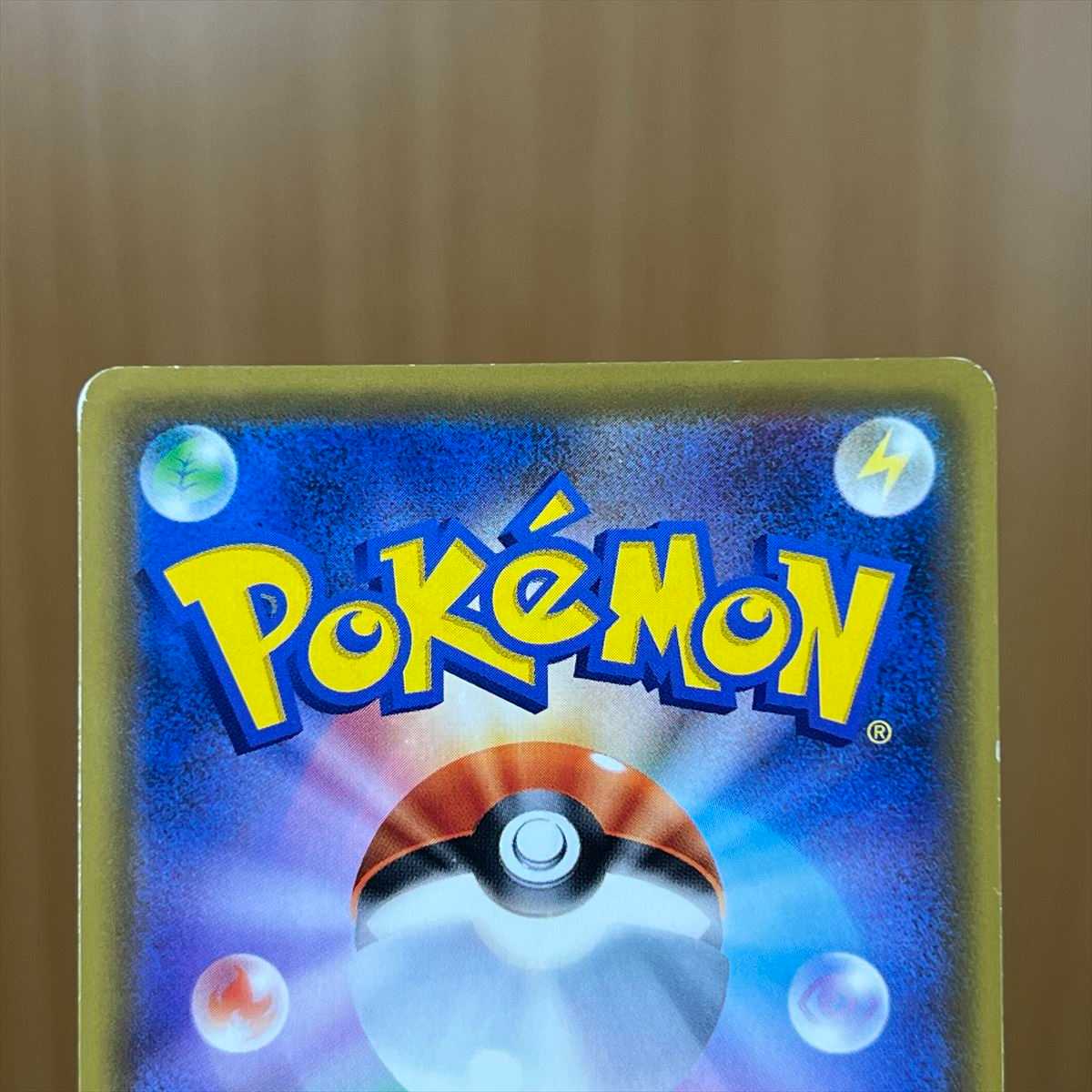 Blue's Tactics SR 193/173 SM12a Pokémon Card Game Pokéka