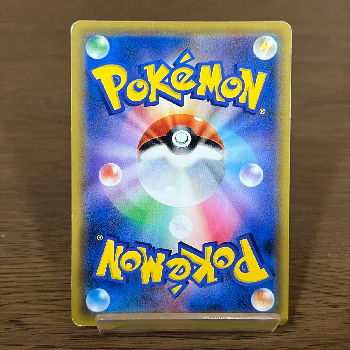 Blue's Tactics SR 193/173 SM12a Pokémon Card Game Pokéka