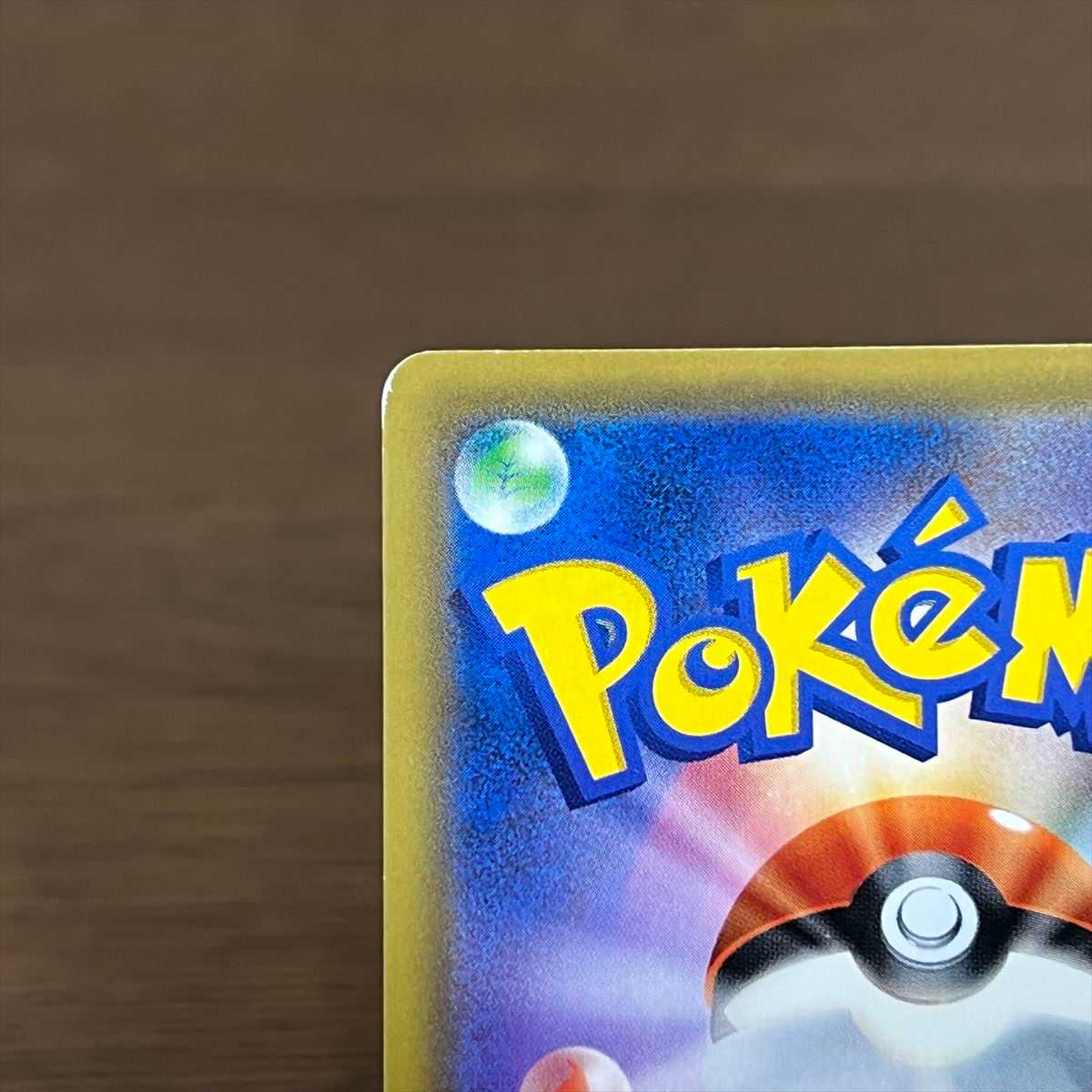 Blue's Tactics SR 193/173 SM12a Pokémon Card Game Pokéka