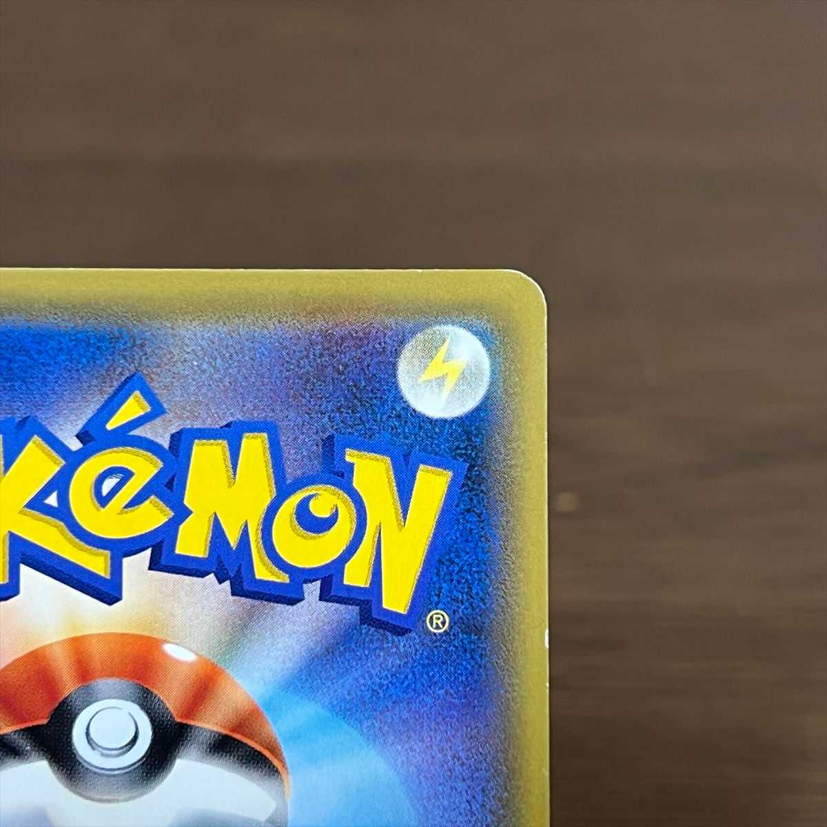 Blue's Tactics SR 193/173 SM12a Pokémon Card Game Pokéka