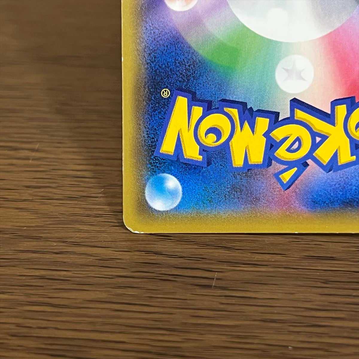 Blue's Tactics SR 193/173 SM12a Pokémon Card Game Pokéka