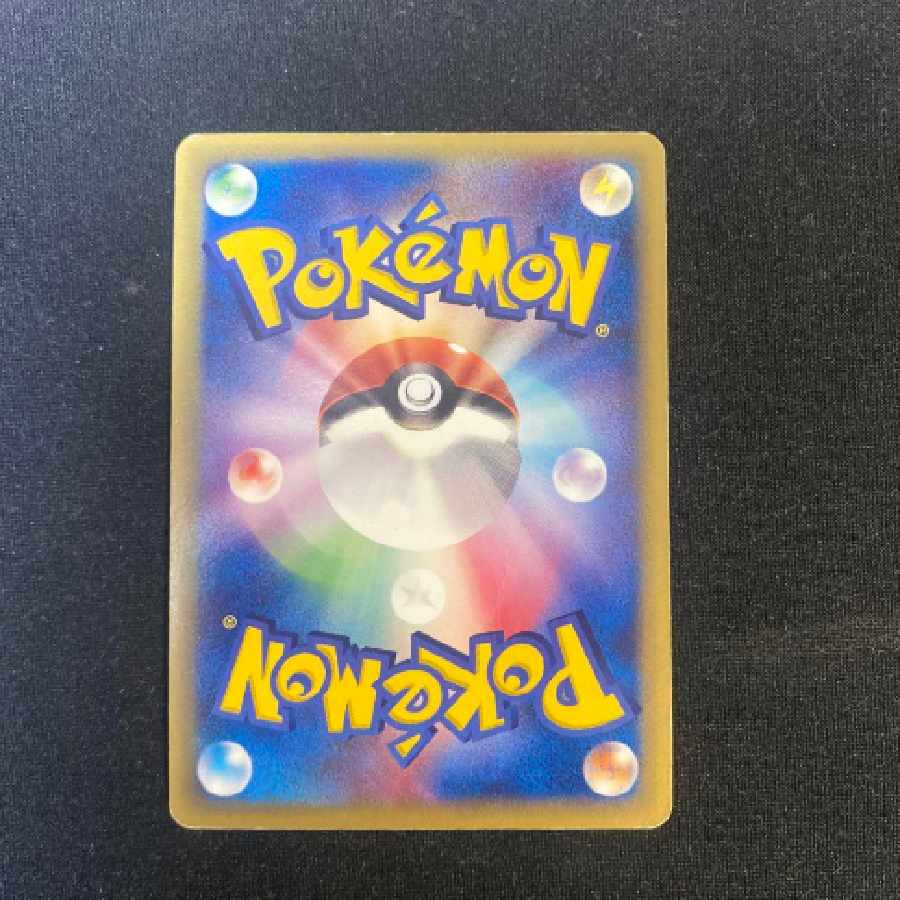 Pokémon Card Rayquaza