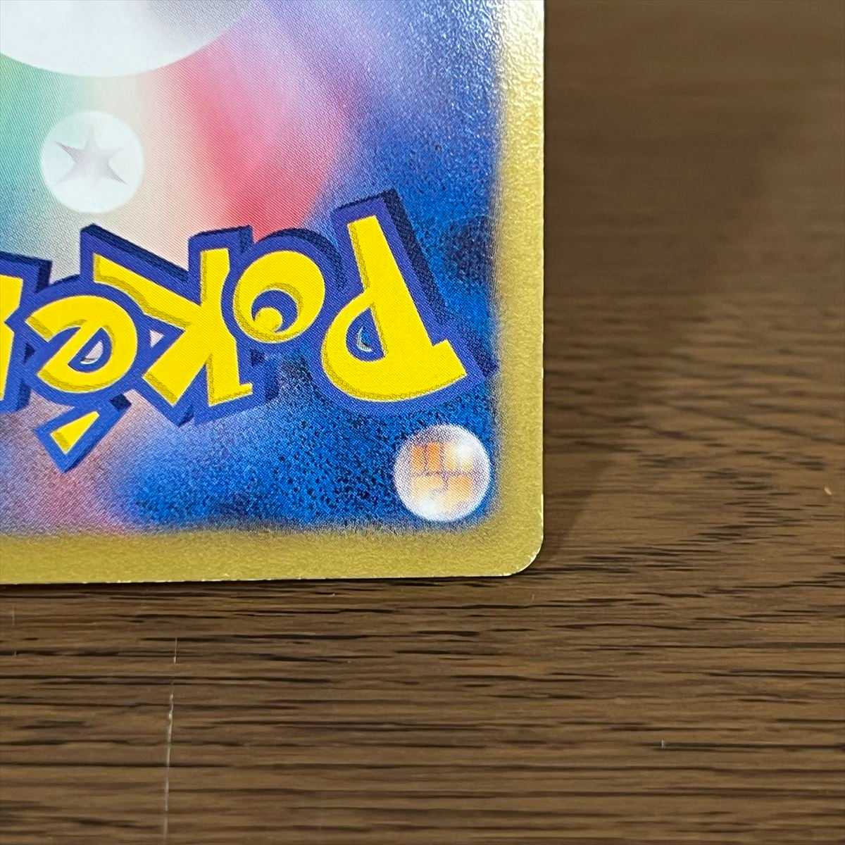 Professor Juniper SR 055/051 BW8 Pokémon Card Game Pokéka