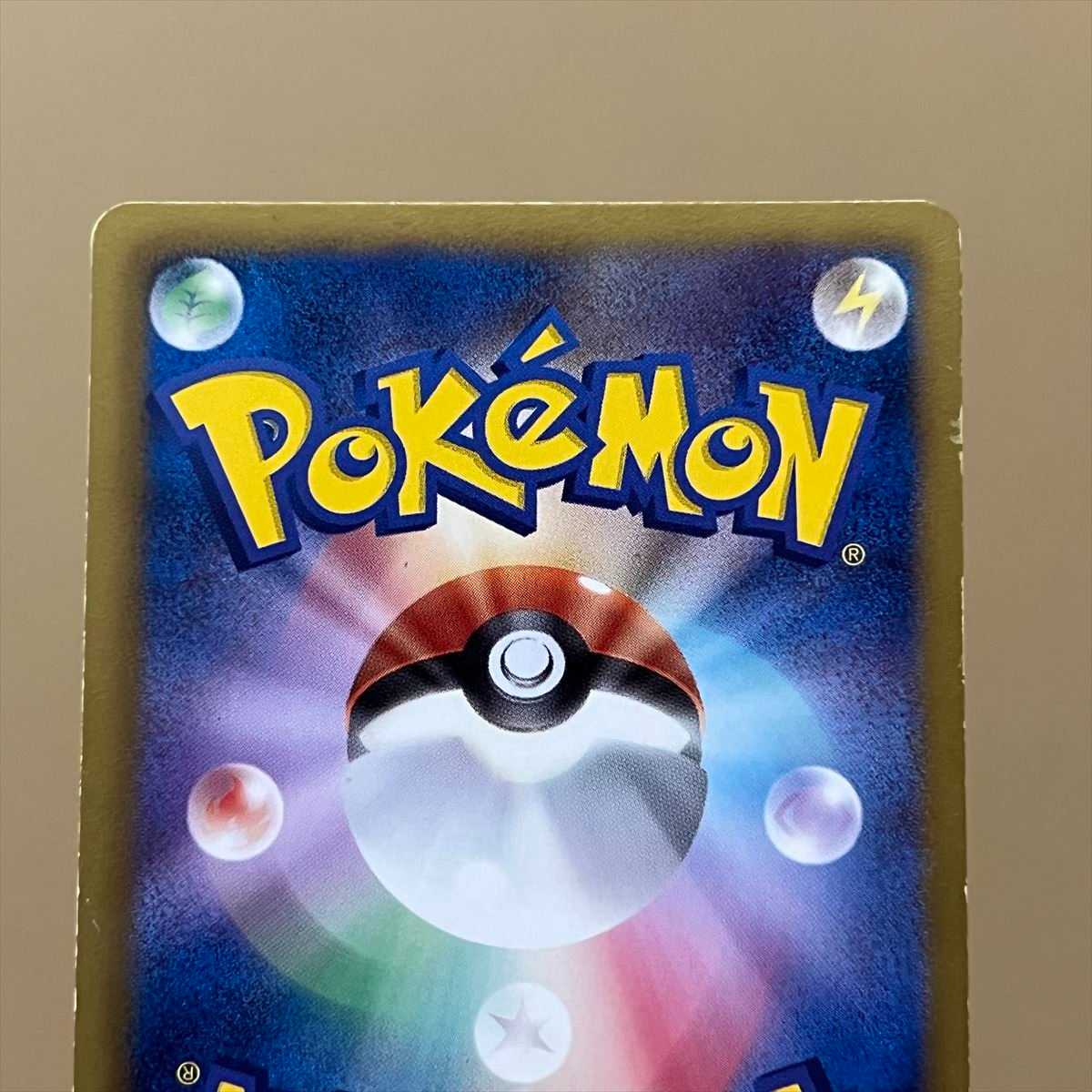 アララギ博士 SR 055/051 BW8 ポケモンカードゲーム ポケカの