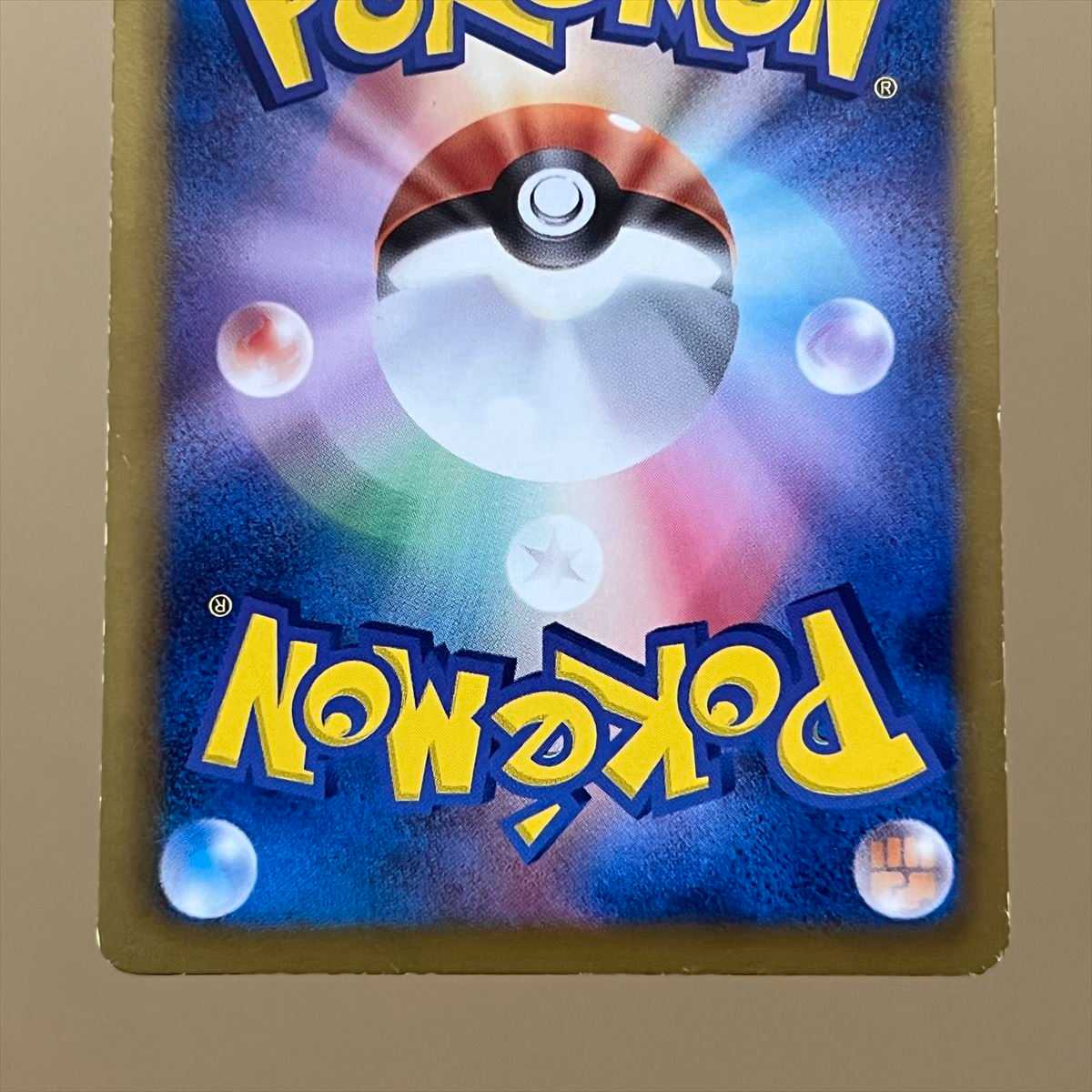 Professor Juniper SR 055/051 BW8 Pokémon Card Game Pokéka