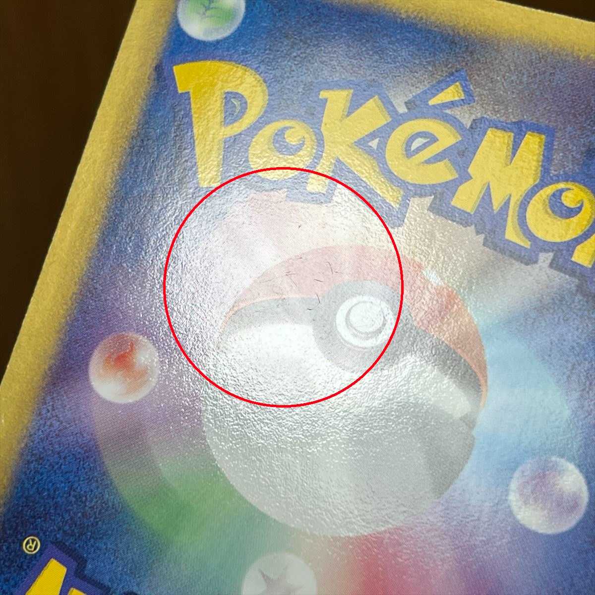 Professor Juniper SR 055/051 BW8 Pokémon Card Game Pokéka