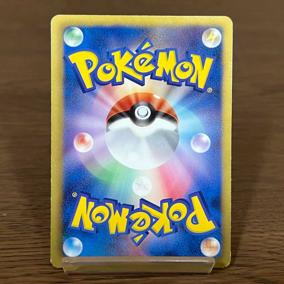 Professor Juniper SR 055/051 BW8 Pokémon Card Game Pokéka