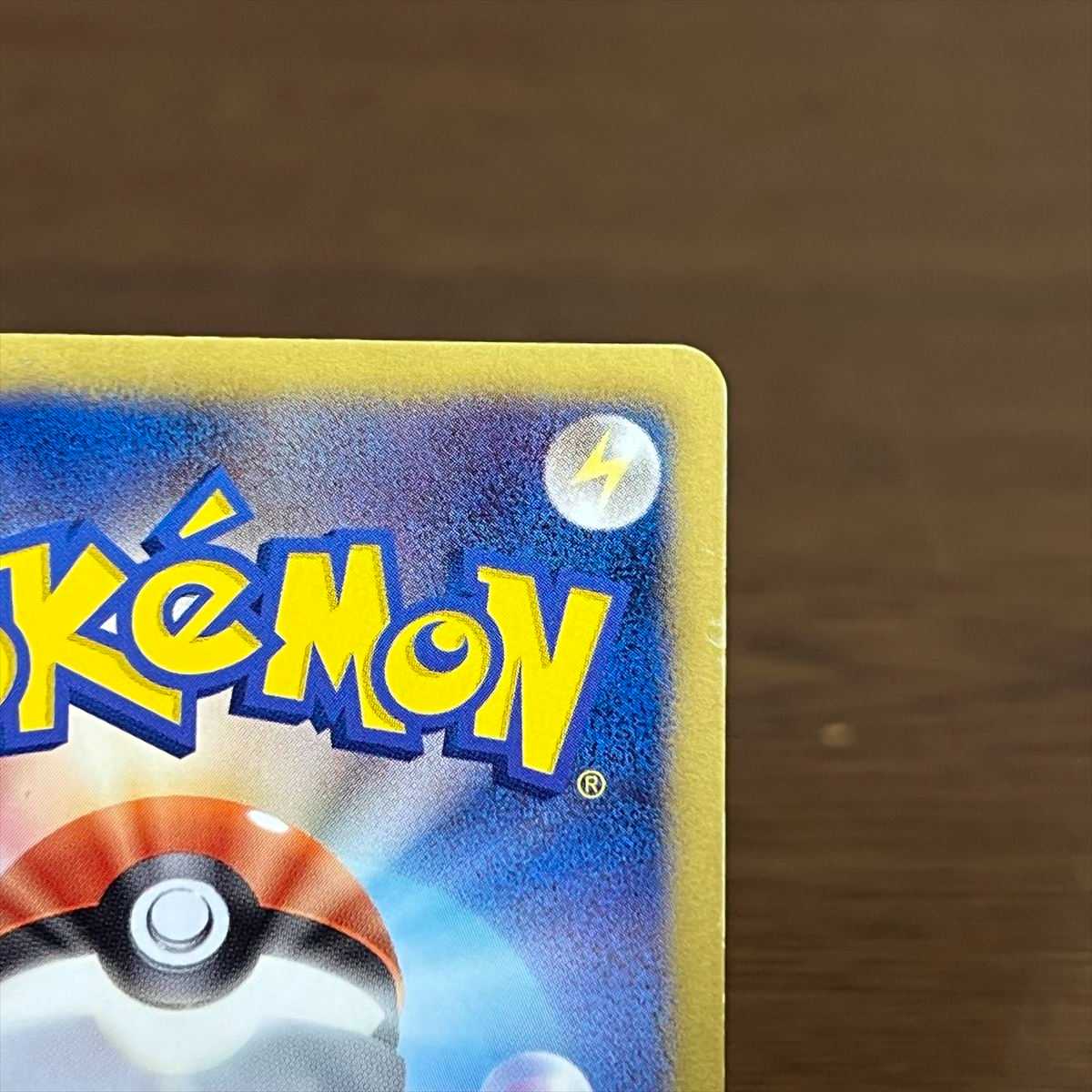 Professor Juniper SR 055/051 BW8 Pokémon Card Game Pokéka