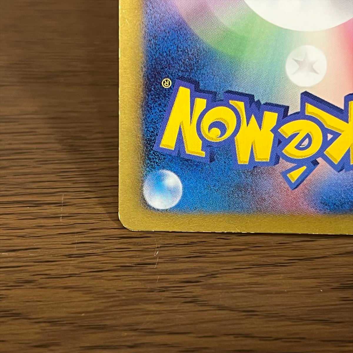 Professor Juniper SR 055/051 BW8 Pokémon Card Game Pokéka