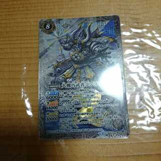 大機巧武者コンゴウ 1枚