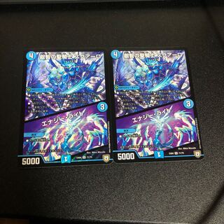 叡智の聖騎士スクアーロ　エナジーライト