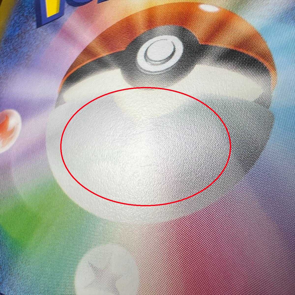 Myraidon ex SAR 102/078 SV1V Pokémon Card Game Pokéka