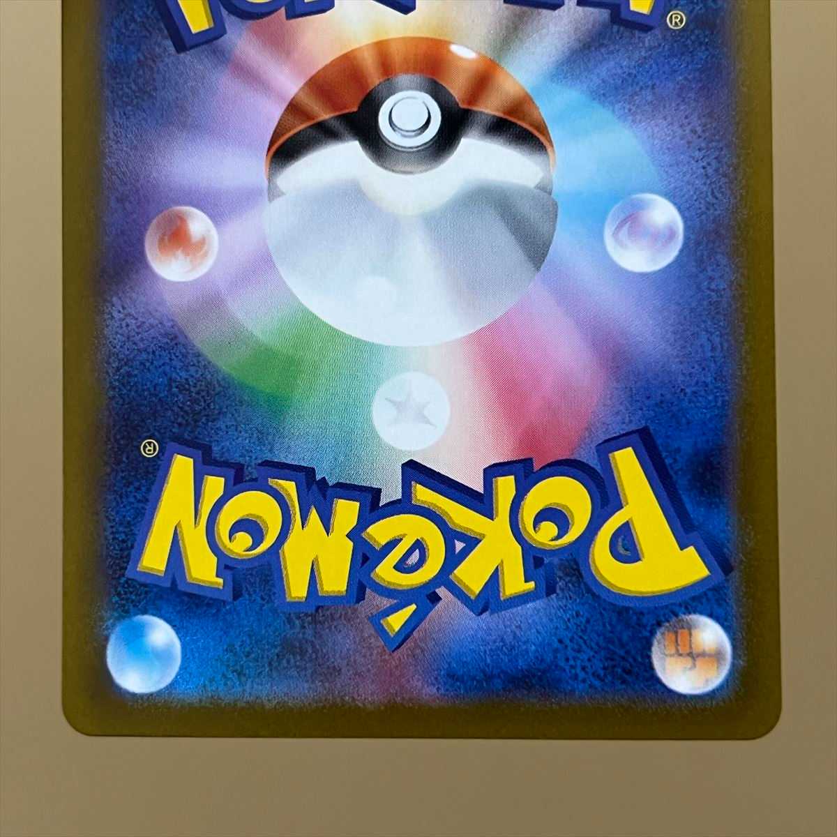 Myraidon ex SAR 102/078 SV1V Pokémon Card Game Pokéka