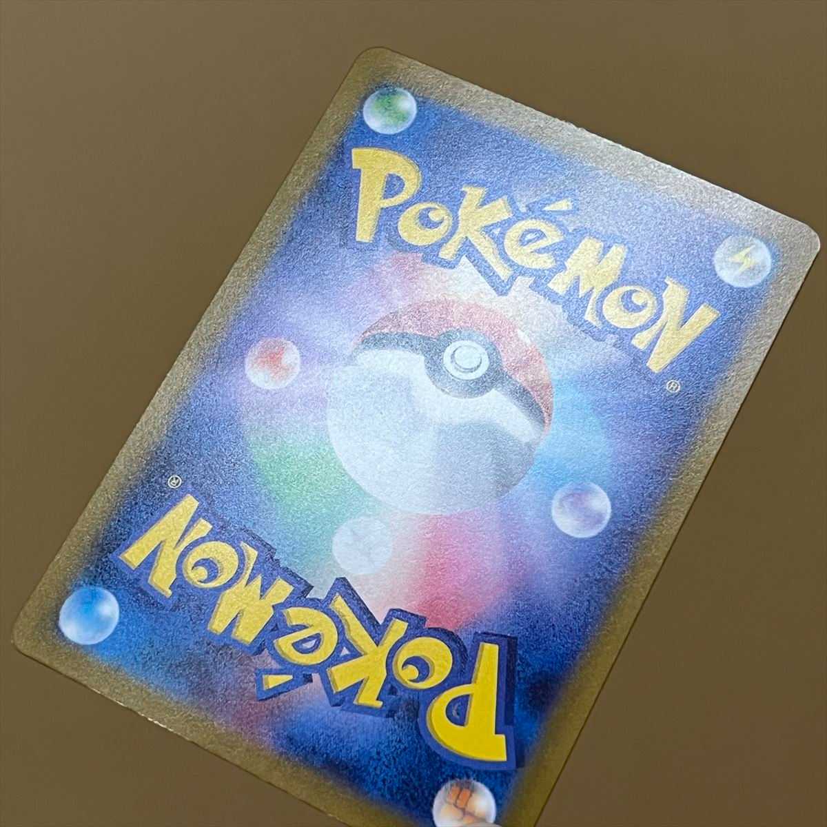 ミライドンex SAR 102/078 SV1V ポケモンカードゲーム ポケカの ミライドンex SAR 102/078 SV1V ポケモンカードゲーム ポケカの
