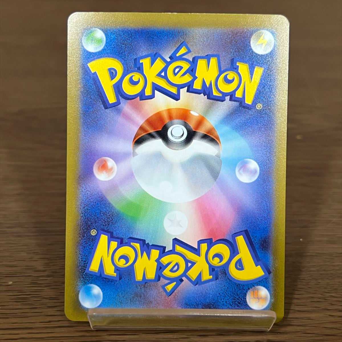 Myraidon ex SAR 102/078 SV1V Pokémon Card Game Pokéka