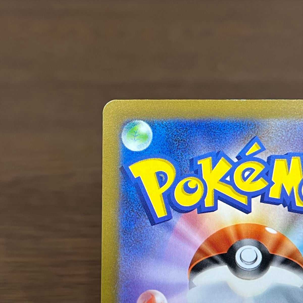 Myraidon ex SAR 102/078 SV1V Pokémon Card Game Pokéka