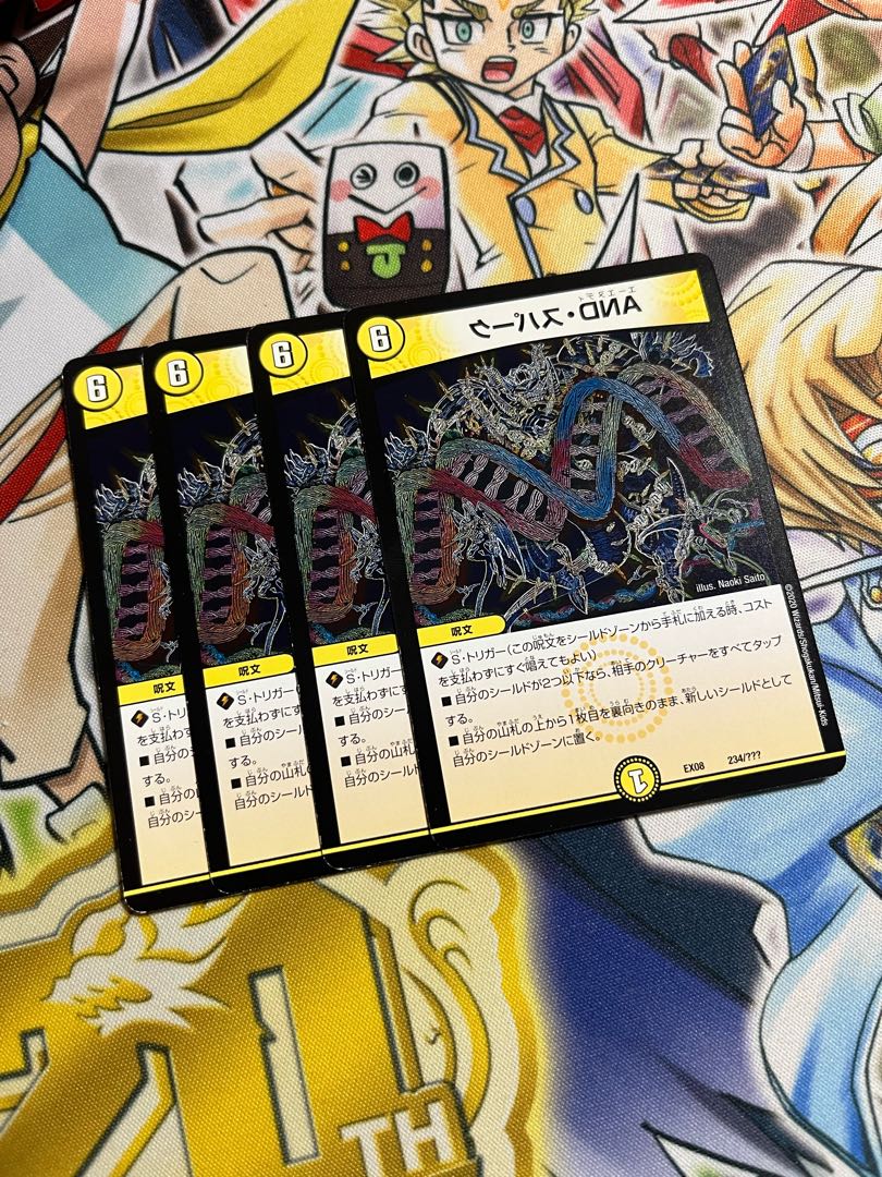 Guri-Ra, Guardian of Emptiness|Light of Emptiness U 41/75