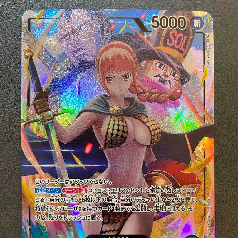Rebecca Reader Parallel One Piece Card: Kingdom of Intrigue