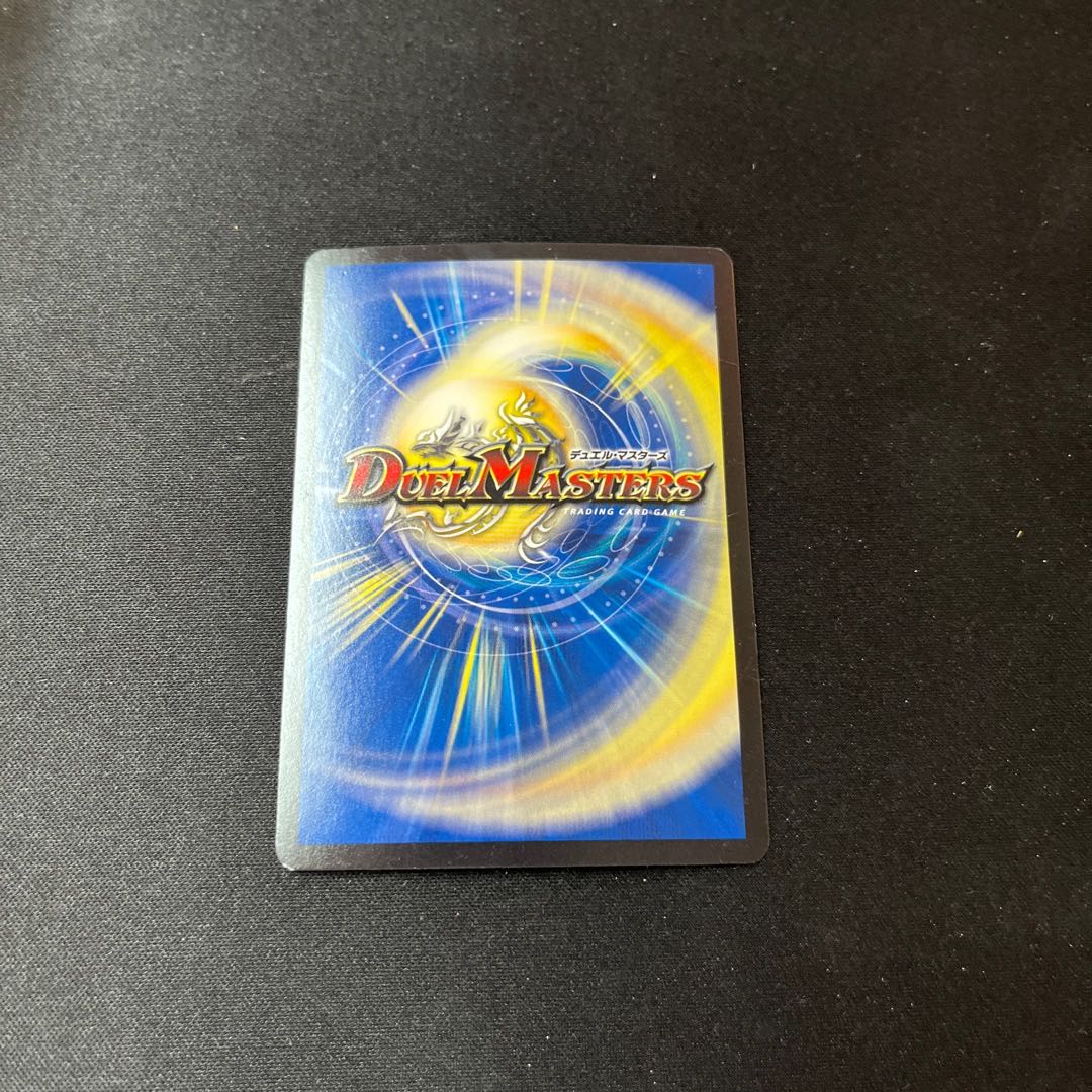 Order's Will R 65/100