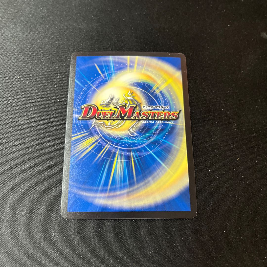 S Class Space Adamski SR Psychic4/Psychic50