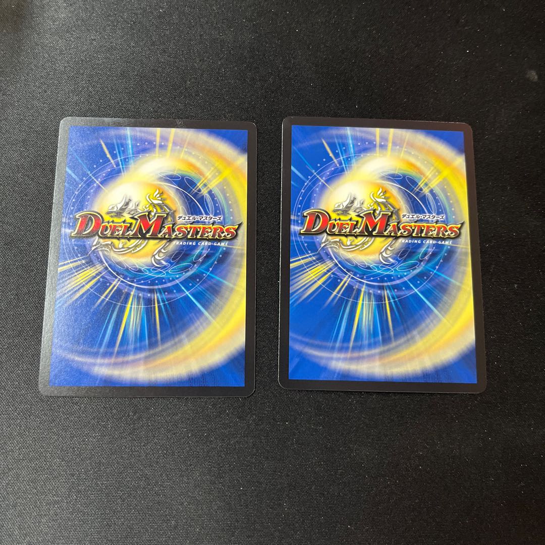 Order's Will R 65/100