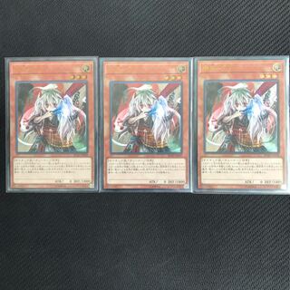 幽鬼うさぎ レリーフ3枚セット