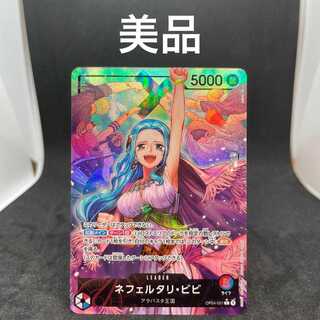 Beautiful] Bibi Leader Parallel