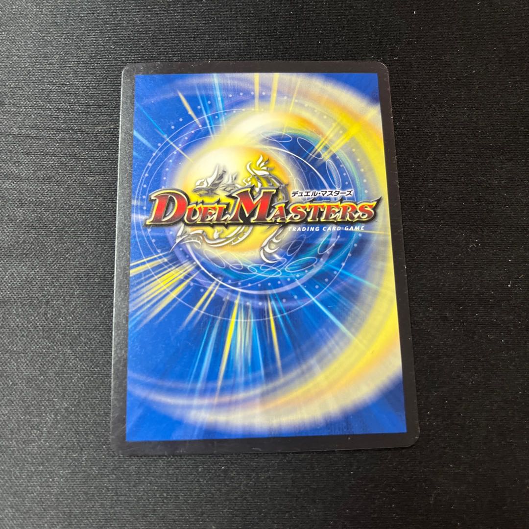 Trial of God VR 14/100