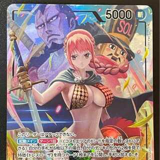 レベッカ リーダー パラレル